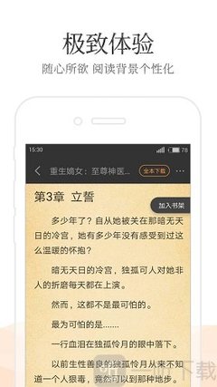 ob欧宝体育app官网下载